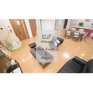 elif-nakasu.fukuoka-hotels.net/
